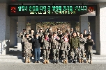 '24-8차 병사 통합 전역행사 ('24. 12. 18.) 대표 이미지